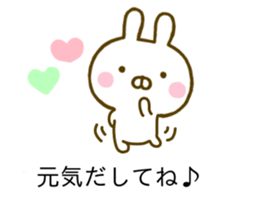Rabbit Usahina Caring Balloon sticker #10623548