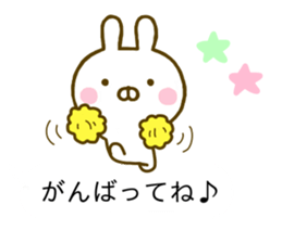 Rabbit Usahina Caring Balloon sticker #10623549