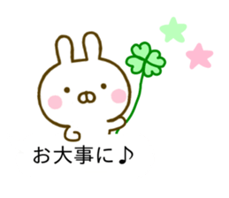 Rabbit Usahina Caring Balloon sticker #10623551