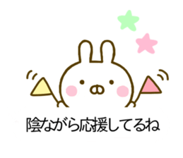 Rabbit Usahina Caring Balloon sticker #10623552