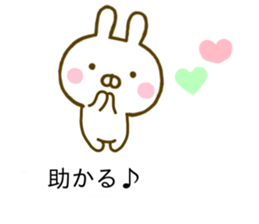 Rabbit Usahina Caring Balloon sticker #10623555