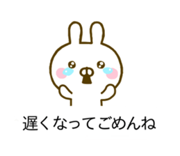 Rabbit Usahina Caring Balloon sticker #10623556