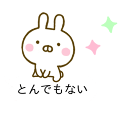 Rabbit Usahina Caring Balloon sticker #10623557