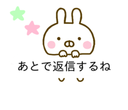 Rabbit Usahina Caring Balloon sticker #10623561