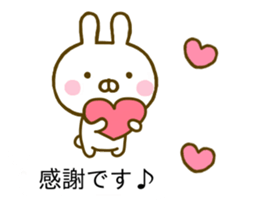 Rabbit Usahina Caring Balloon sticker #10623564