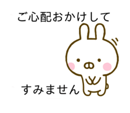Rabbit Usahina Caring Balloon sticker #10623565