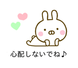 Rabbit Usahina Caring Balloon sticker #10623566