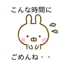 Rabbit Usahina Caring Balloon sticker #10623573