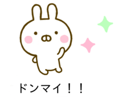 Rabbit Usahina Caring Balloon sticker #10623574