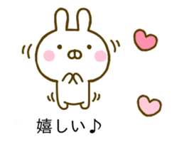 Rabbit Usahina Caring Balloon sticker #10623575