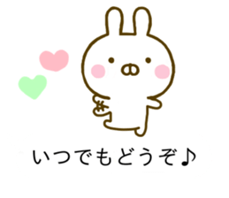 Rabbit Usahina Caring Balloon sticker #10623576