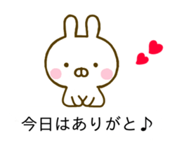 Rabbit Usahina Caring Balloon sticker #10623578