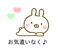 Rabbit Usahina Caring Balloon sticker #10623579