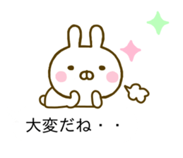 Rabbit Usahina Caring Balloon sticker #10623580