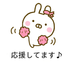 Rabbit Usahina Caring Balloon sticker #10623581