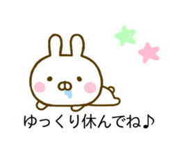 Rabbit Usahina Caring Balloon sticker #10623582