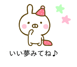 Rabbit Usahina Caring Balloon sticker #10623583