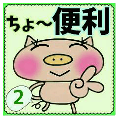 Artless and pretty BU 2