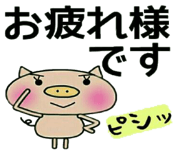 Artless and pretty BU 2 sticker #10623664