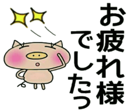 Artless and pretty BU 2 sticker #10623665