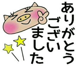 Artless and pretty BU 2 sticker #10623667