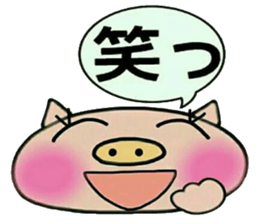 Artless and pretty BU 2 sticker #10623668