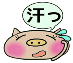 Artless and pretty BU 2 sticker #10623669