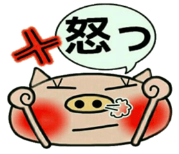 Artless and pretty BU 2 sticker #10623670