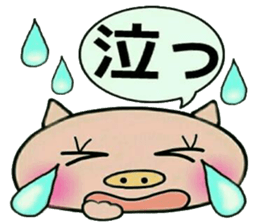 Artless and pretty BU 2 sticker #10623671