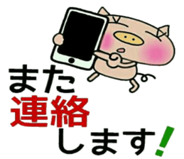 Artless and pretty BU 2 sticker #10623673