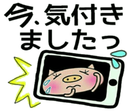 Artless and pretty BU 2 sticker #10623674