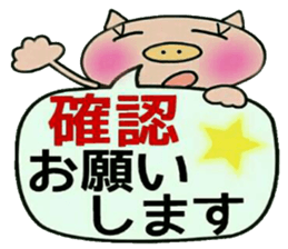 Artless and pretty BU 2 sticker #10623677