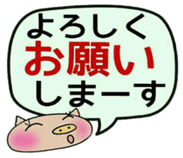 Artless and pretty BU 2 sticker #10623678