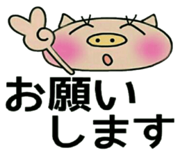 Artless and pretty BU 2 sticker #10623679