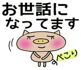 Artless and pretty BU 2 sticker #10623680