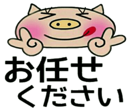 Artless and pretty BU 2 sticker #10623682