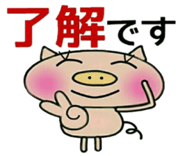 Artless and pretty BU 2 sticker #10623683