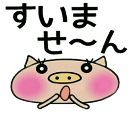 Artless and pretty BU 2 sticker #10623684