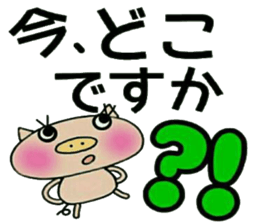 Artless and pretty BU 2 sticker #10623685