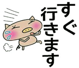 Artless and pretty BU 2 sticker #10623687