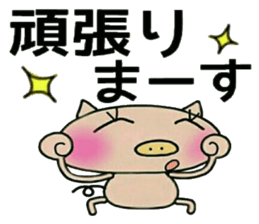 Artless and pretty BU 2 sticker #10623689