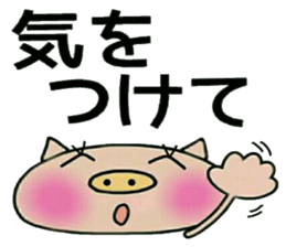 Artless and pretty BU 2 sticker #10623690