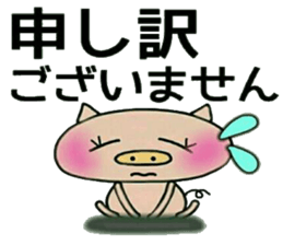 Artless and pretty BU 2 sticker #10623691