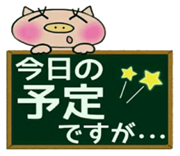 Artless and pretty BU 2 sticker #10623692