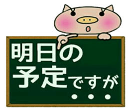 Artless and pretty BU 2 sticker #10623693