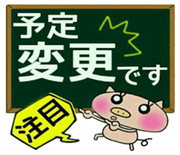 Artless and pretty BU 2 sticker #10623696