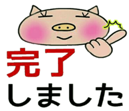 Artless and pretty BU 2 sticker #10623699