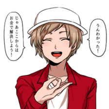 Kato's Sticker3 sticker #10623720