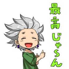 Kato's Sticker3 sticker #10623730