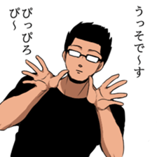 Kato's Sticker3 sticker #10623739